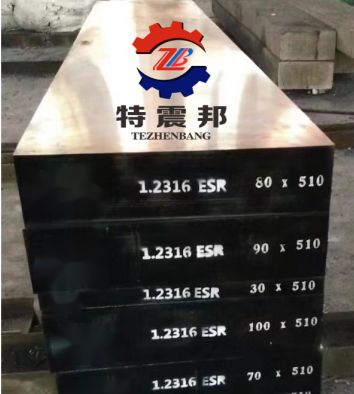 塑料模具钢