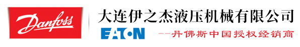 大連伊之杰液壓機(jī)械有限公司