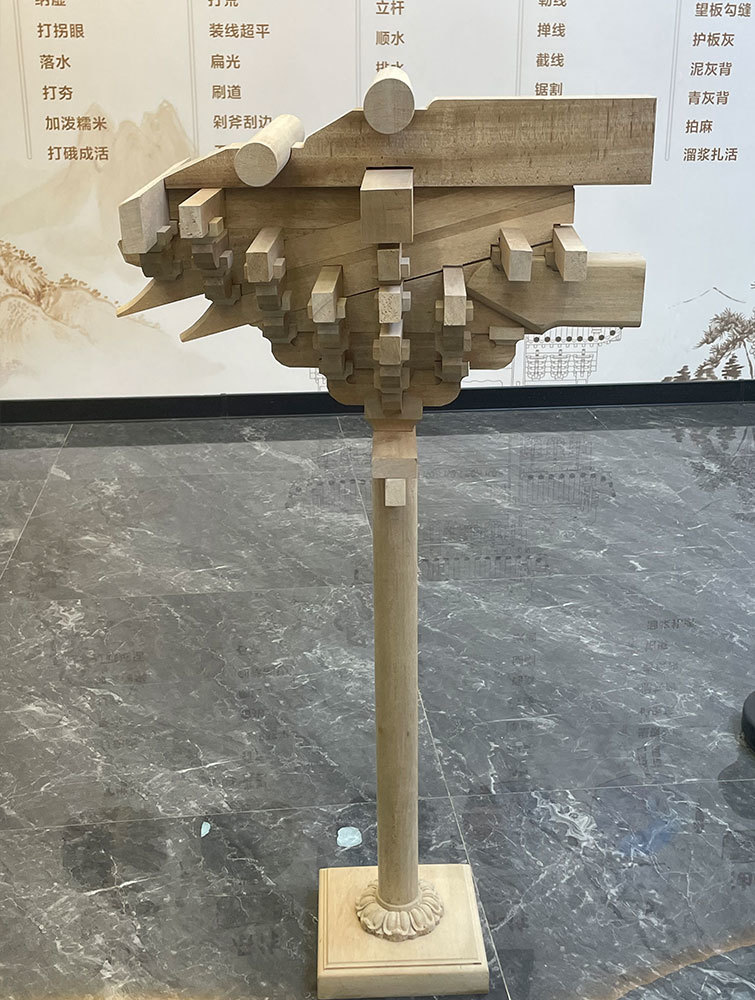 木構(gòu)件模型
