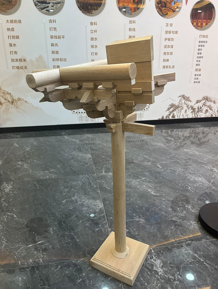 木構(gòu)件模型