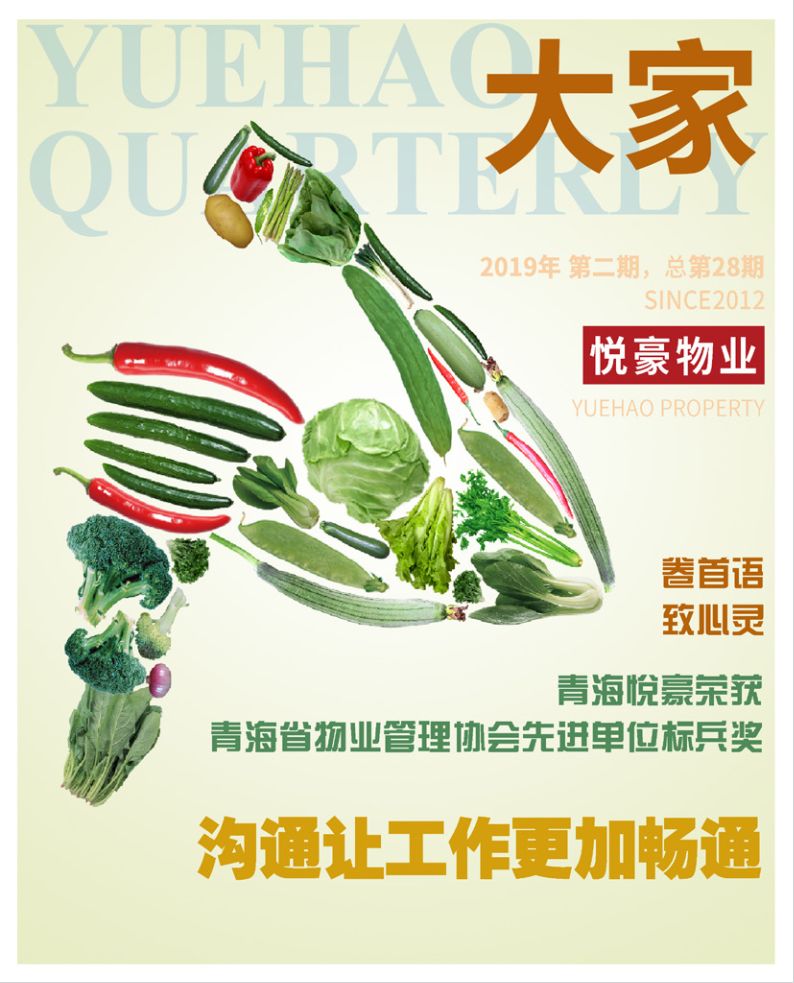 2019年 第2期