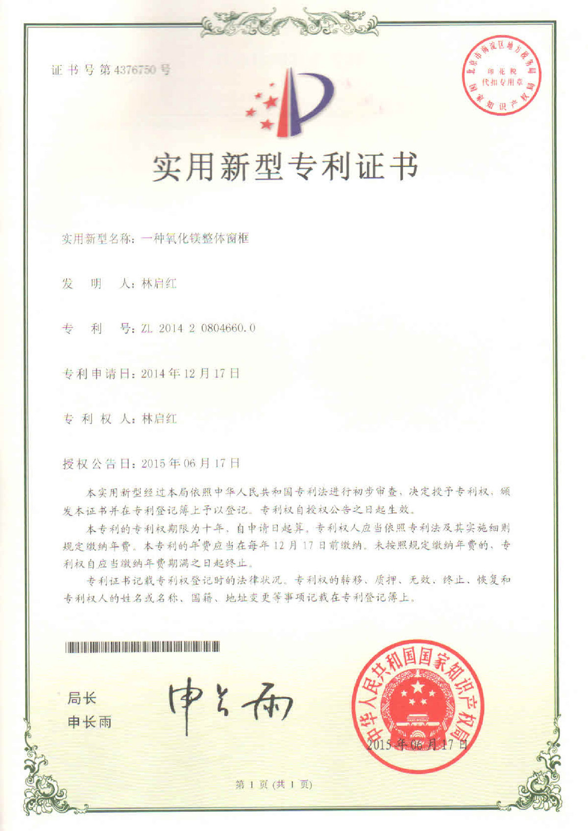 南京佳赟晟汇国际贸易有限公司