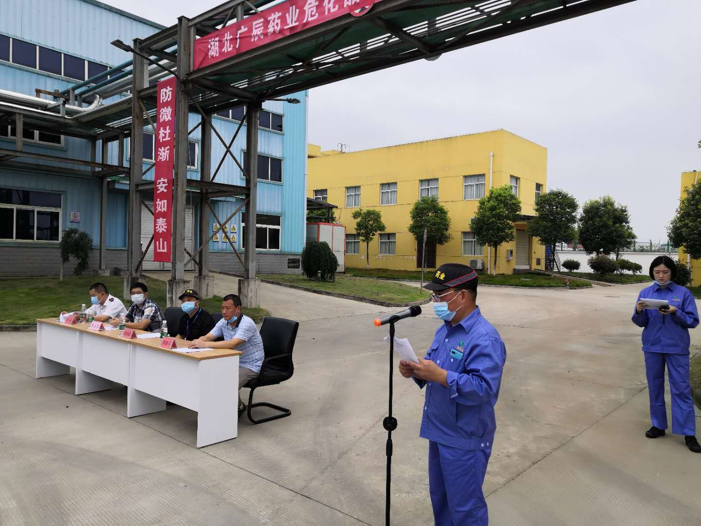 Hubei guangchen Pharmaceutical celebra un mes de producción de Seguridad