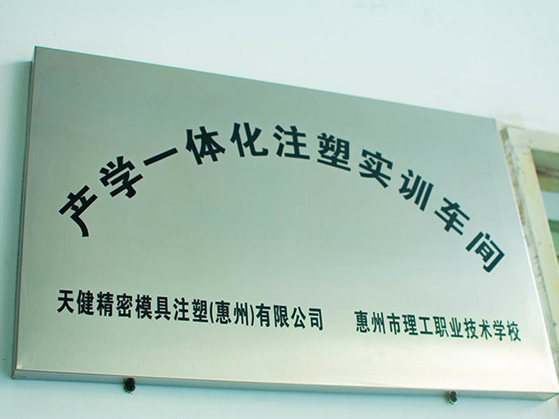 車間環(huán)境
