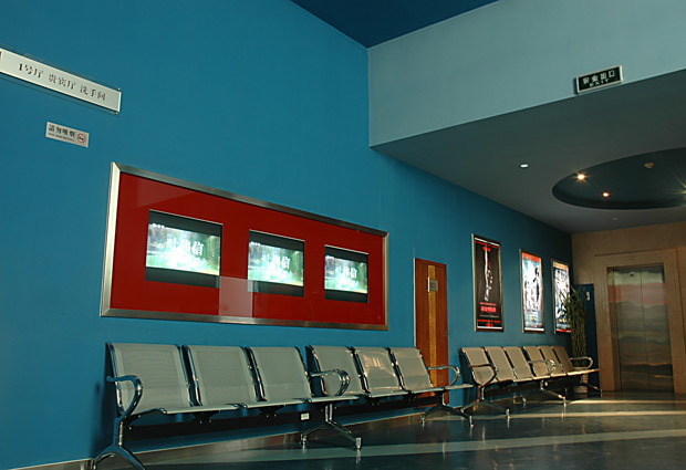 Hangzhou Zhongan Studios