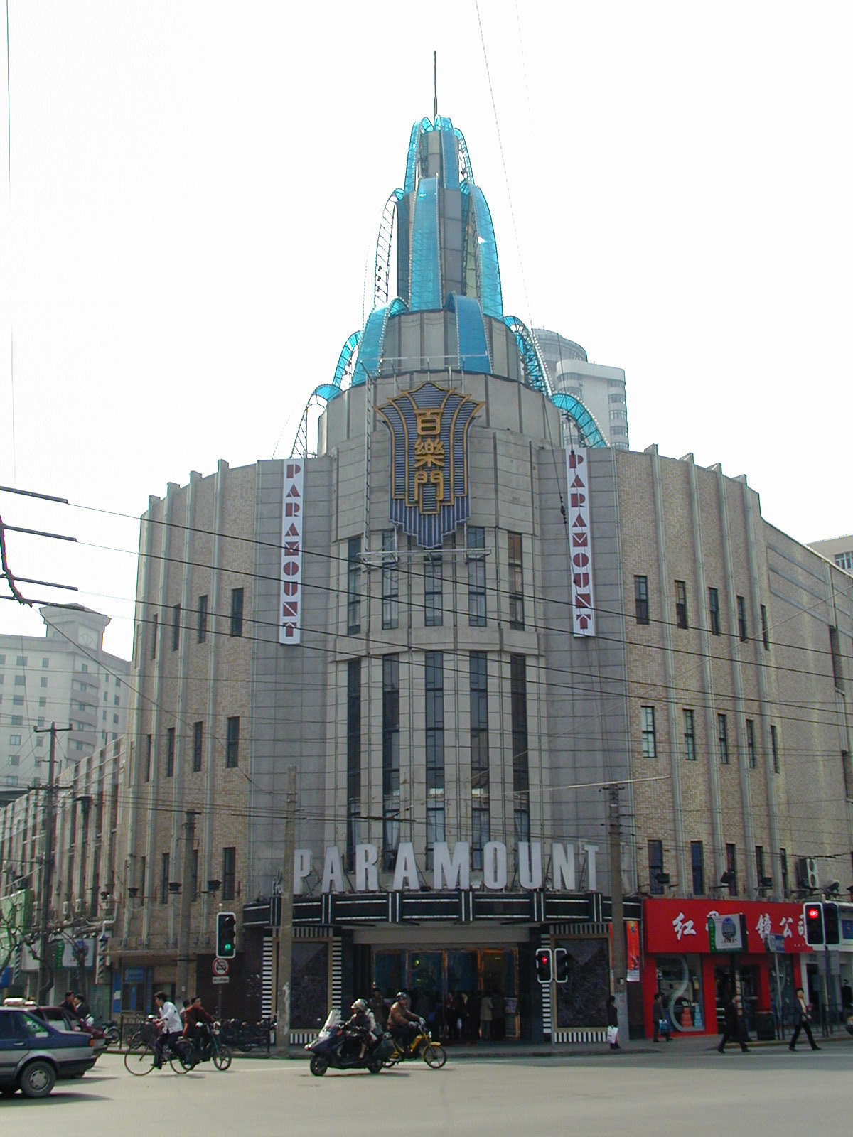 Paramount