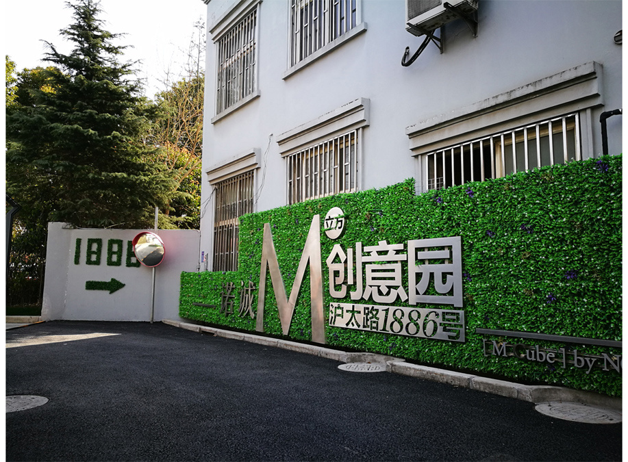 山海大厦装修和外立面修缮