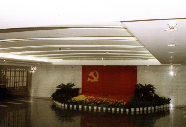 The Communist Party ...