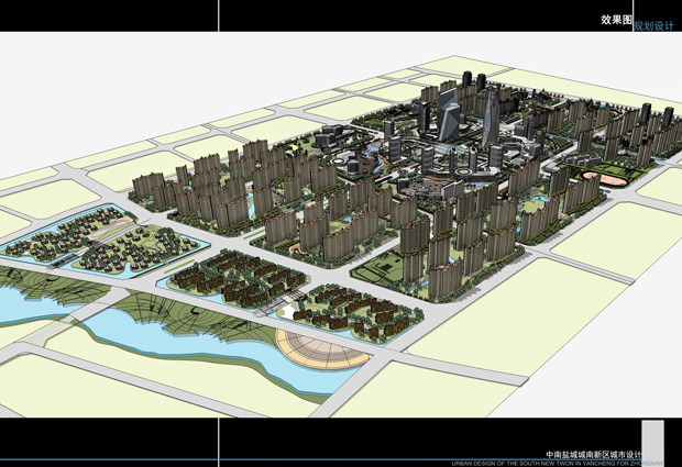 Yancheng New Area Planning Project