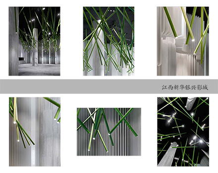 Xinhua Yinxing