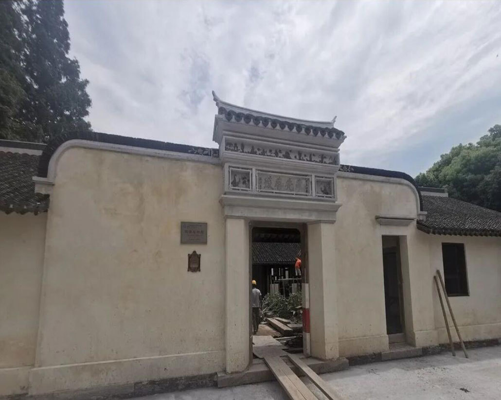倪葆生故居
