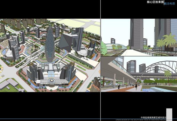 Yancheng New Area Planning Project