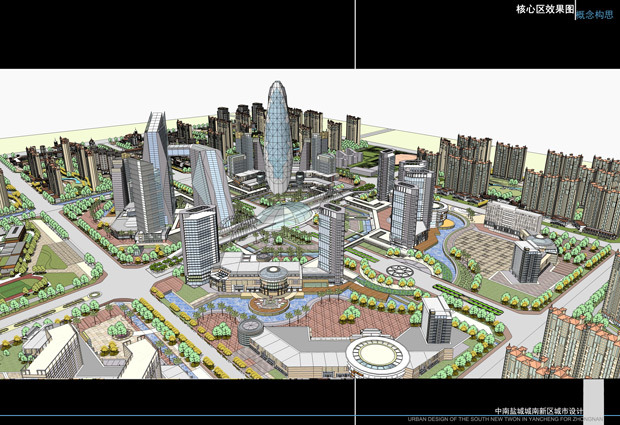 Yancheng New Area Planning Project
