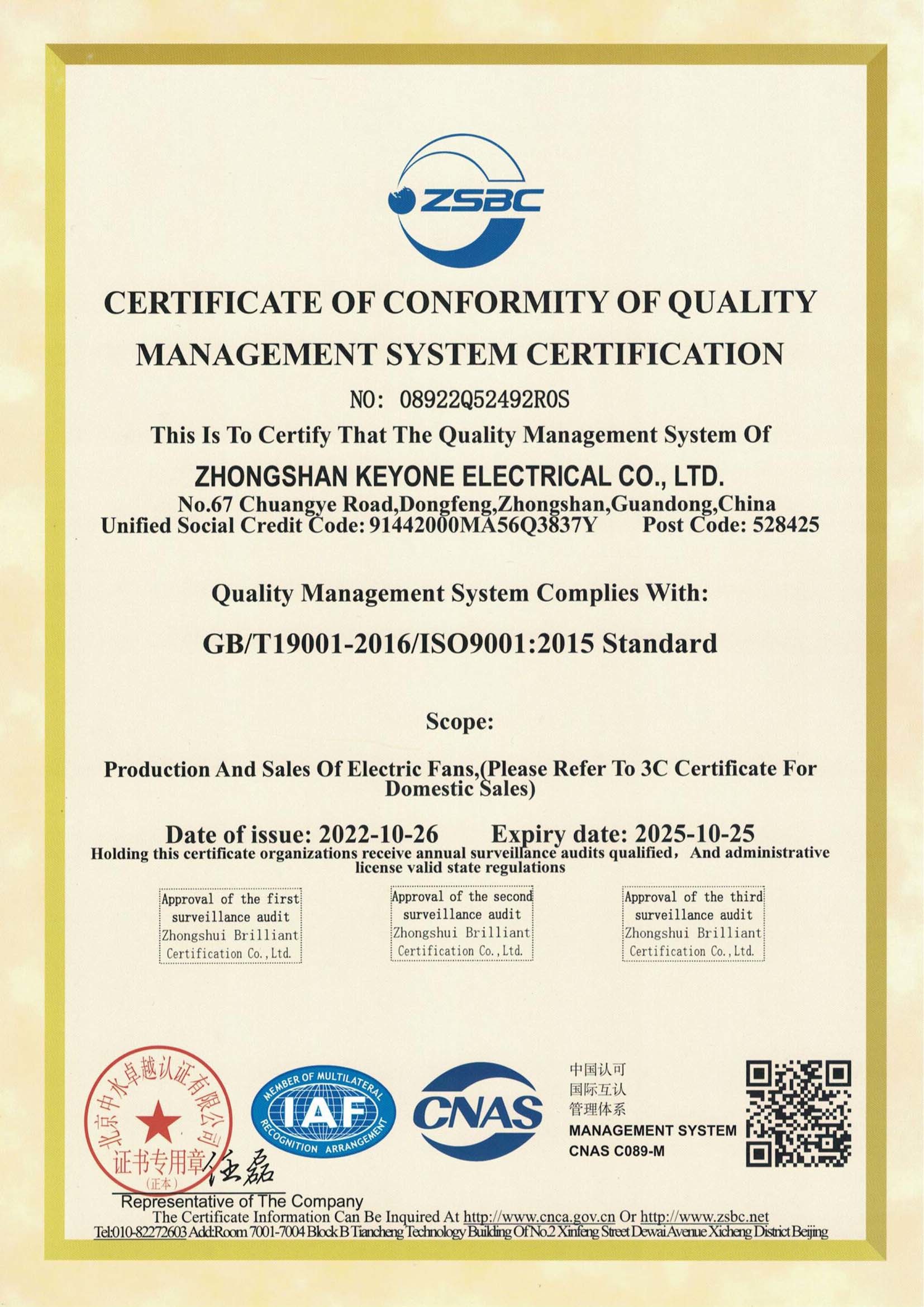 ISO9001