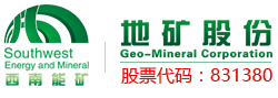 贵州省米6体育资源开发股份有限公司