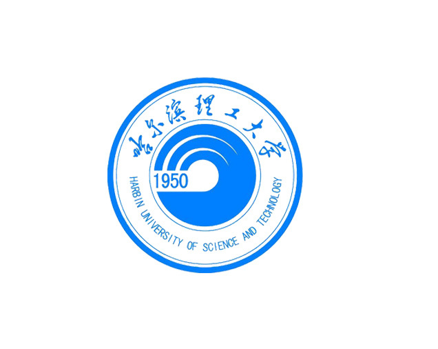哈爾濱理工大學(xué)
