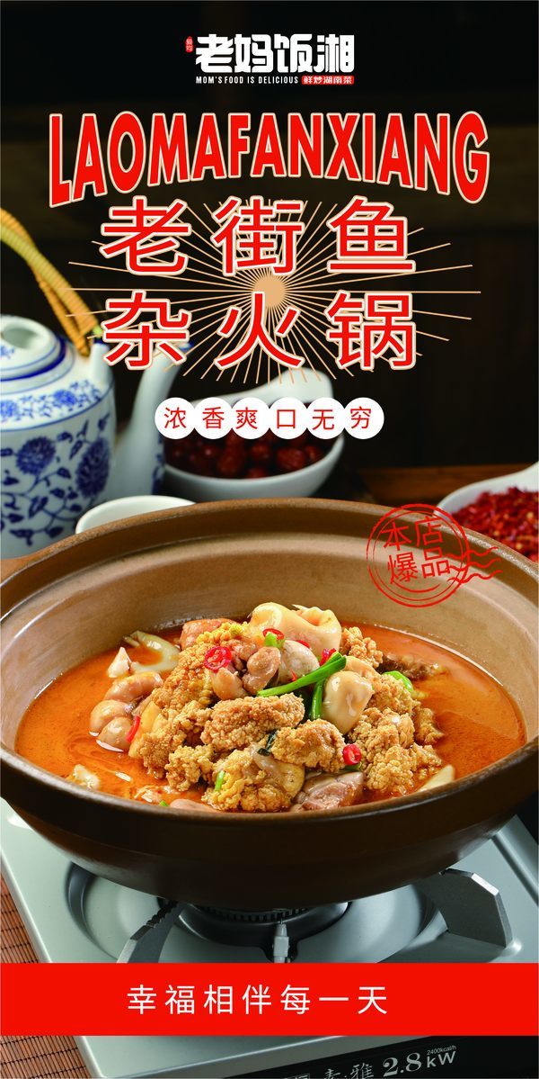 包含四川加盟湘菜餐饮公司的词条 包罗
四川加盟湘菜餐饮公司的词条（包罗四川加盟湘菜餐饮公司的词条是什么） 餐饮加盟