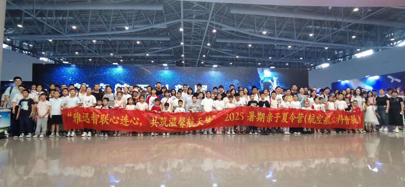 微信图片_20250728085655