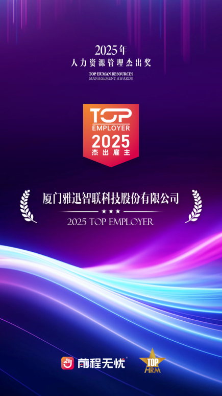 微信图片_20250421095603