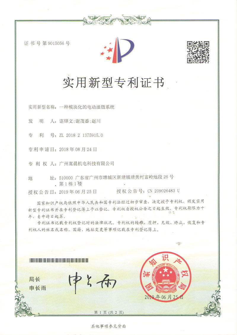 证书