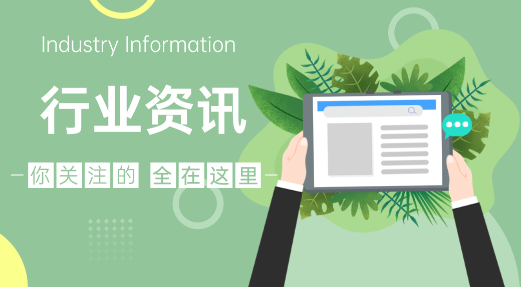 2021-2025年中國醫院行業發展預測分析(上篇)