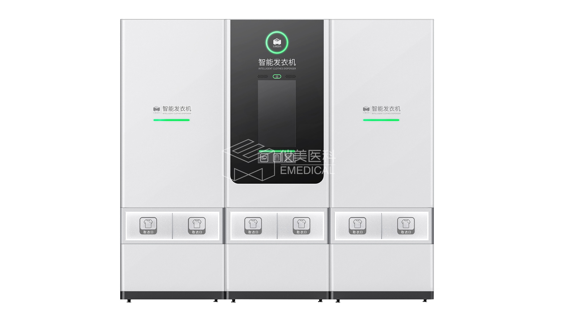 智能發(fā)衣機(jī)2.0系列一主兩副