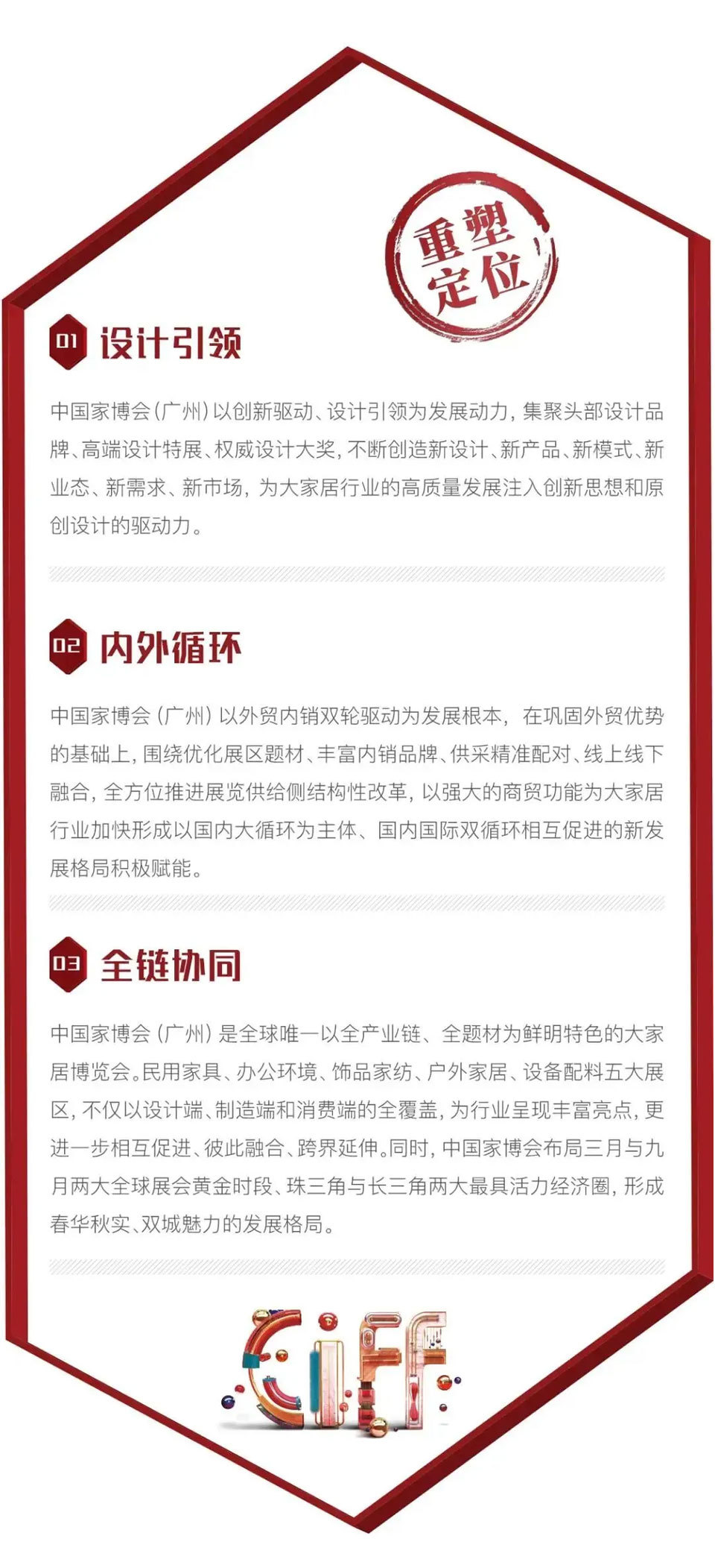 新聞1