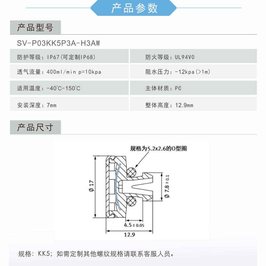 Sinri欣宇