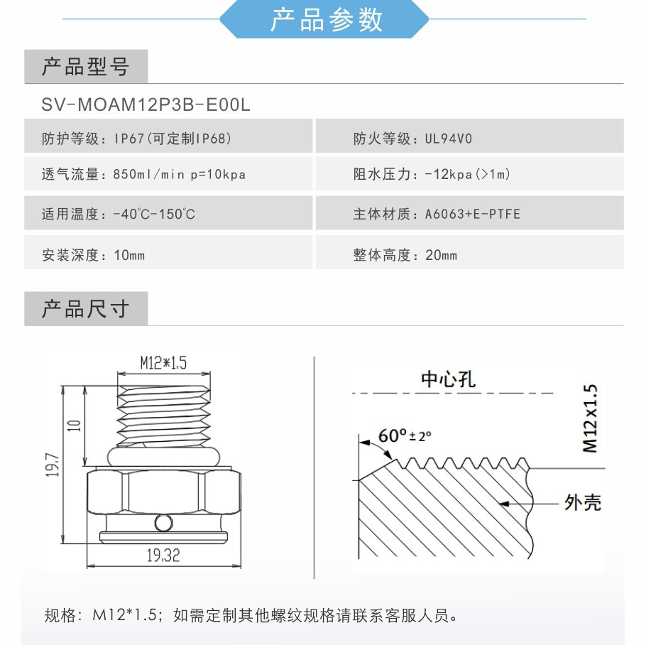 欣宇科技
