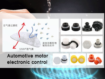 Motor Electronic Control