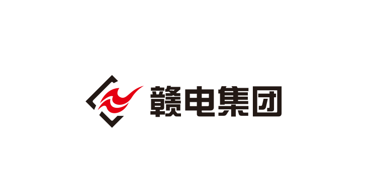 贛電集團