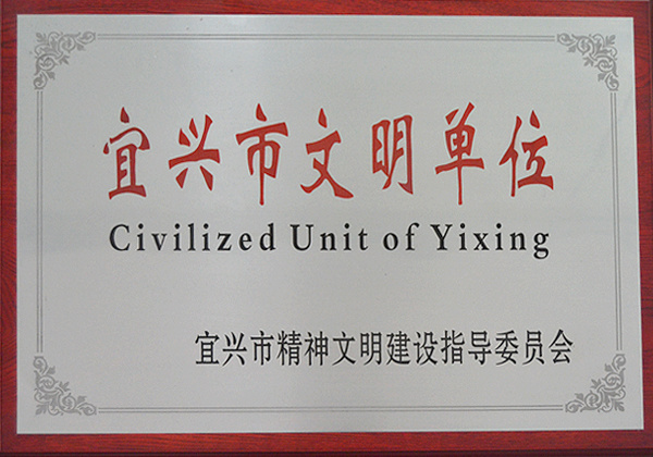 Yixing Civilized Unit