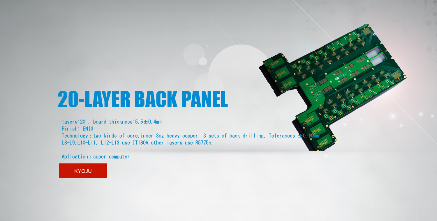 20-layer back panel 20-layer back panel