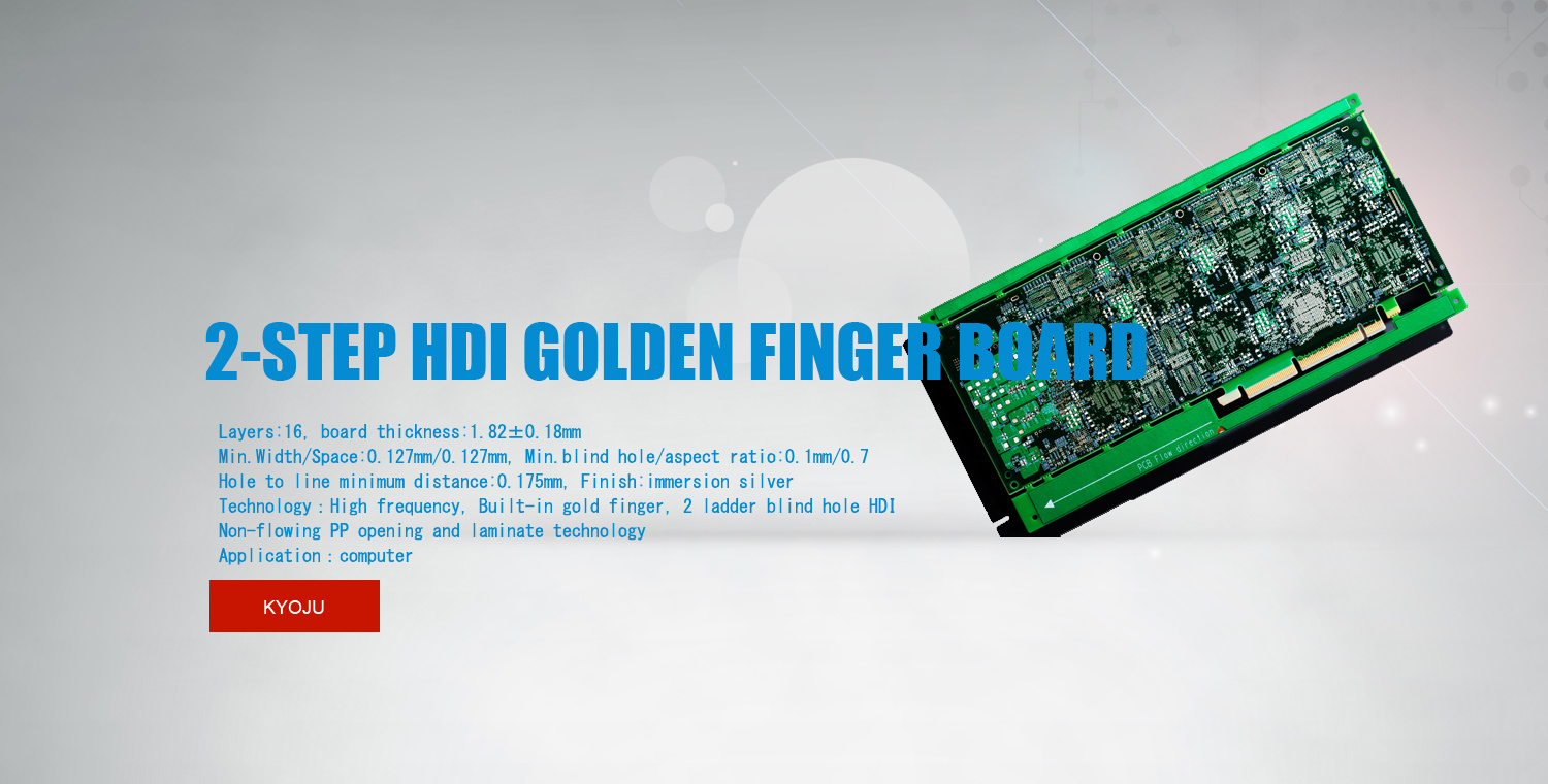 2-step HDI Golden finger board 2-step HDI Golden finger board