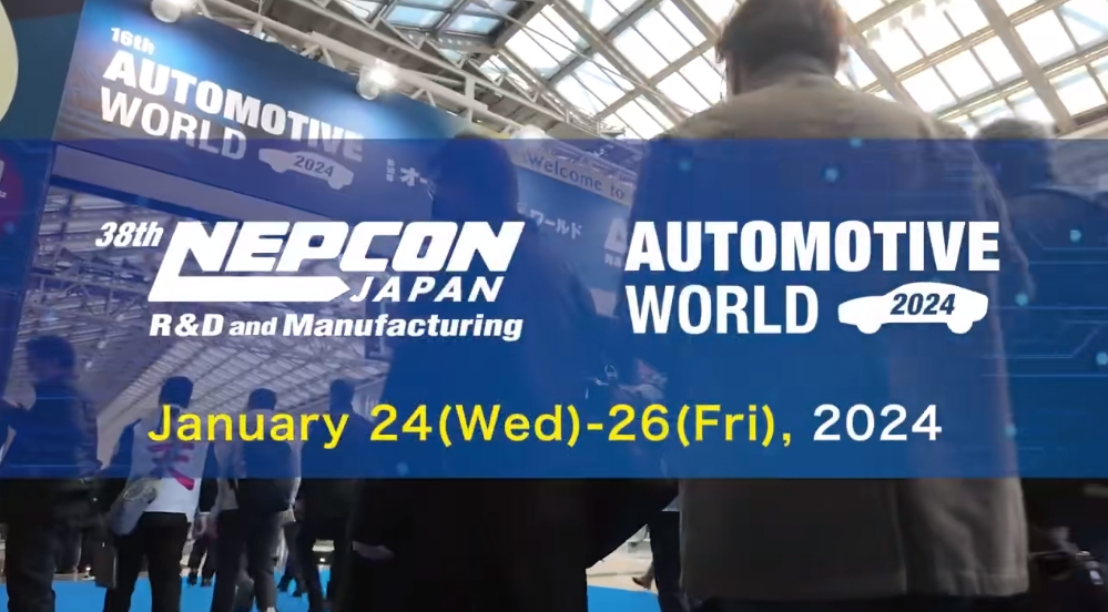 东京Nepcon展会