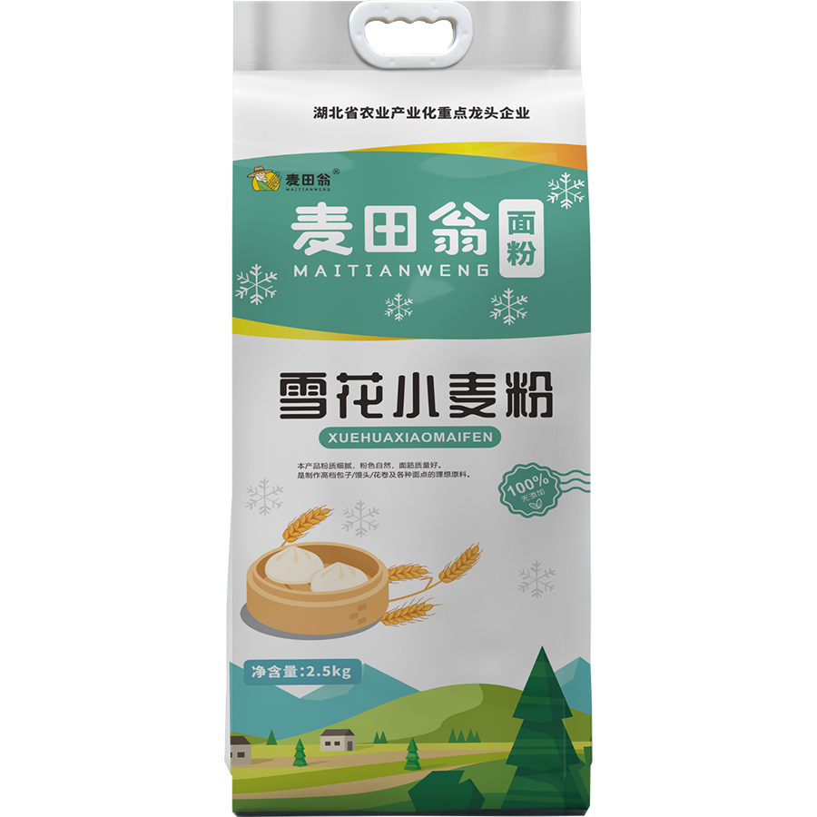 麥田翁