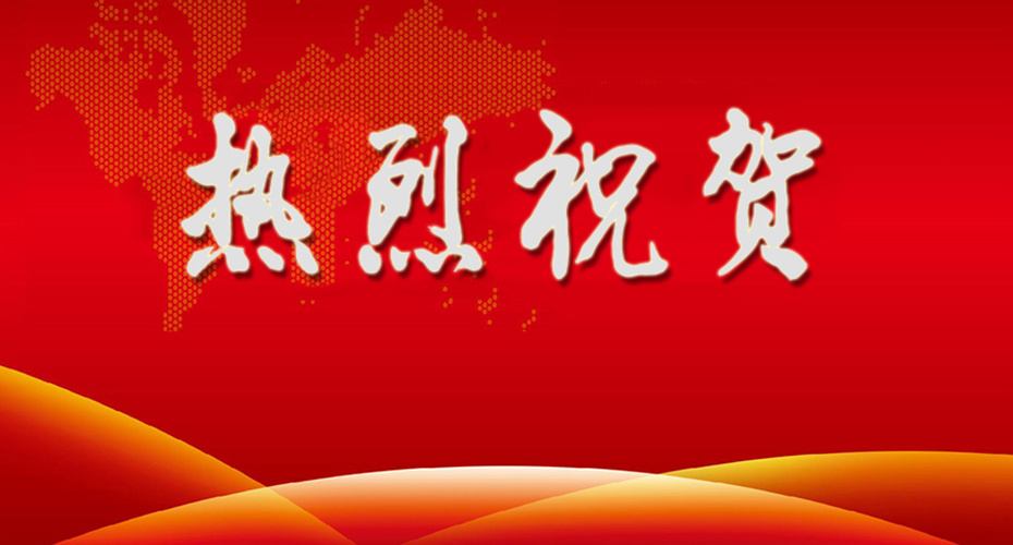 热烈祝贺湖北恒厨实业有限公司网站成功开通上线！