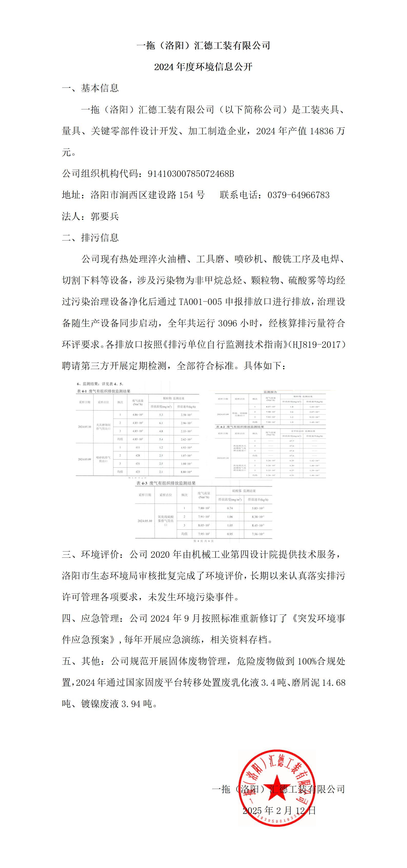 公 示 公 示