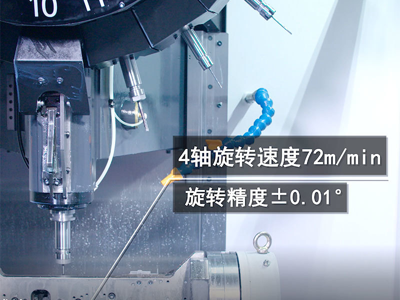 CNC machine