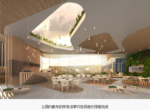 长沙市园林绿化协会