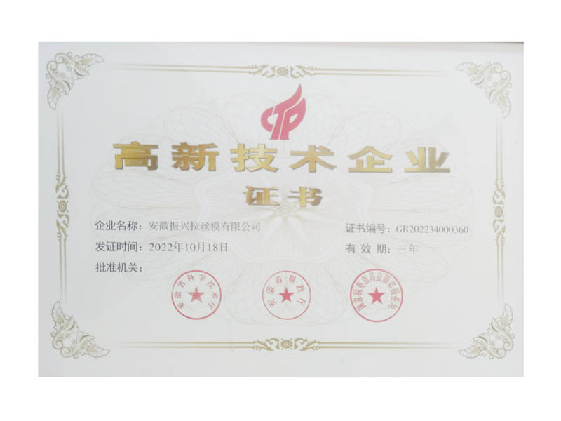 Honors