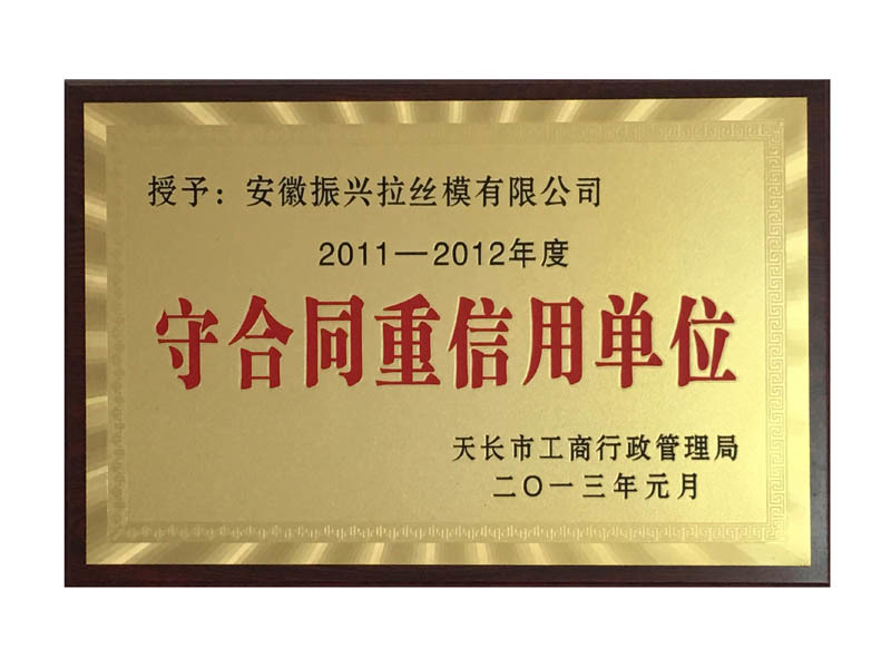 Honors