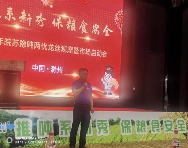 微信图片_20230829111935_1