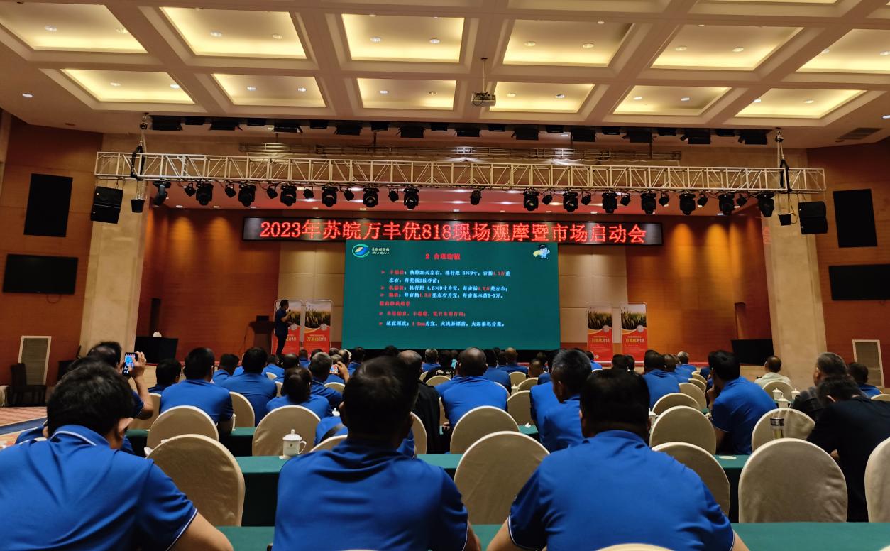 微信图片_20230918100826_副本