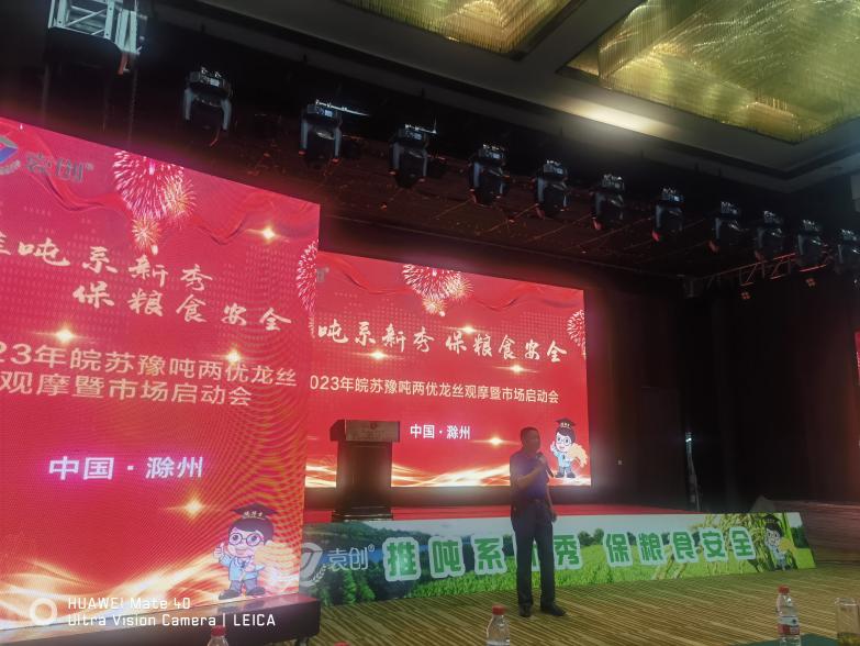 微信图片_20230829111931