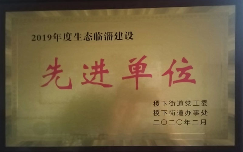 榮譽資質(zhì)
