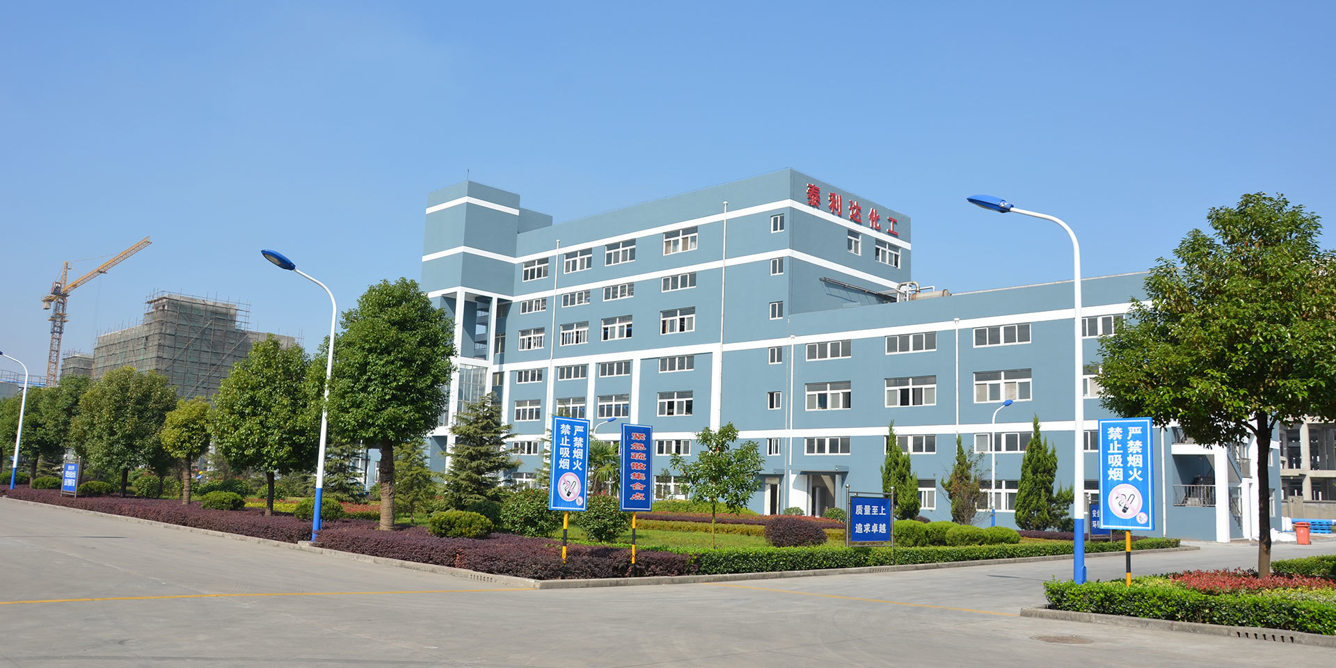 Jiangsu Telida Group