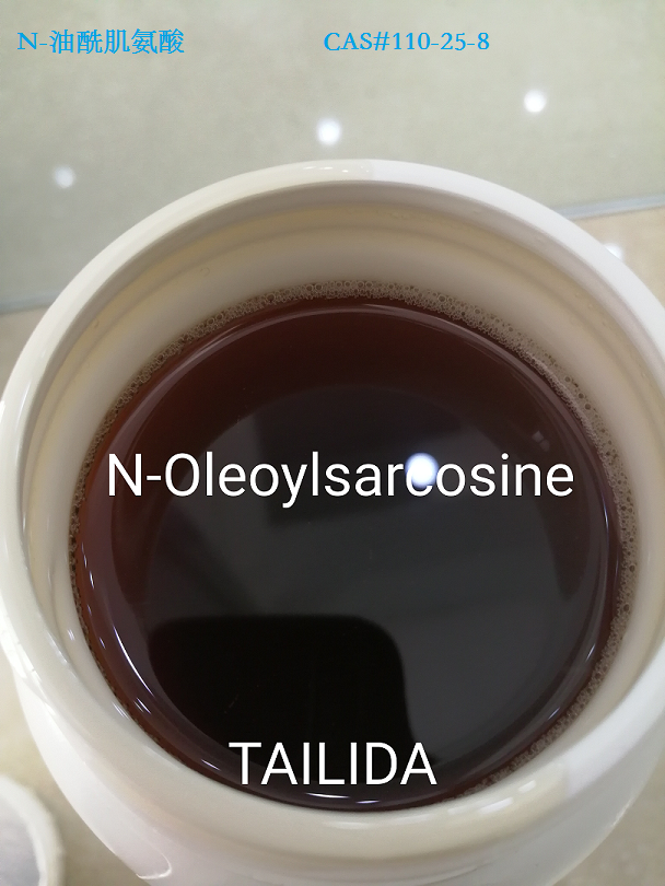 油酰肌氨酸（TLD2001B）