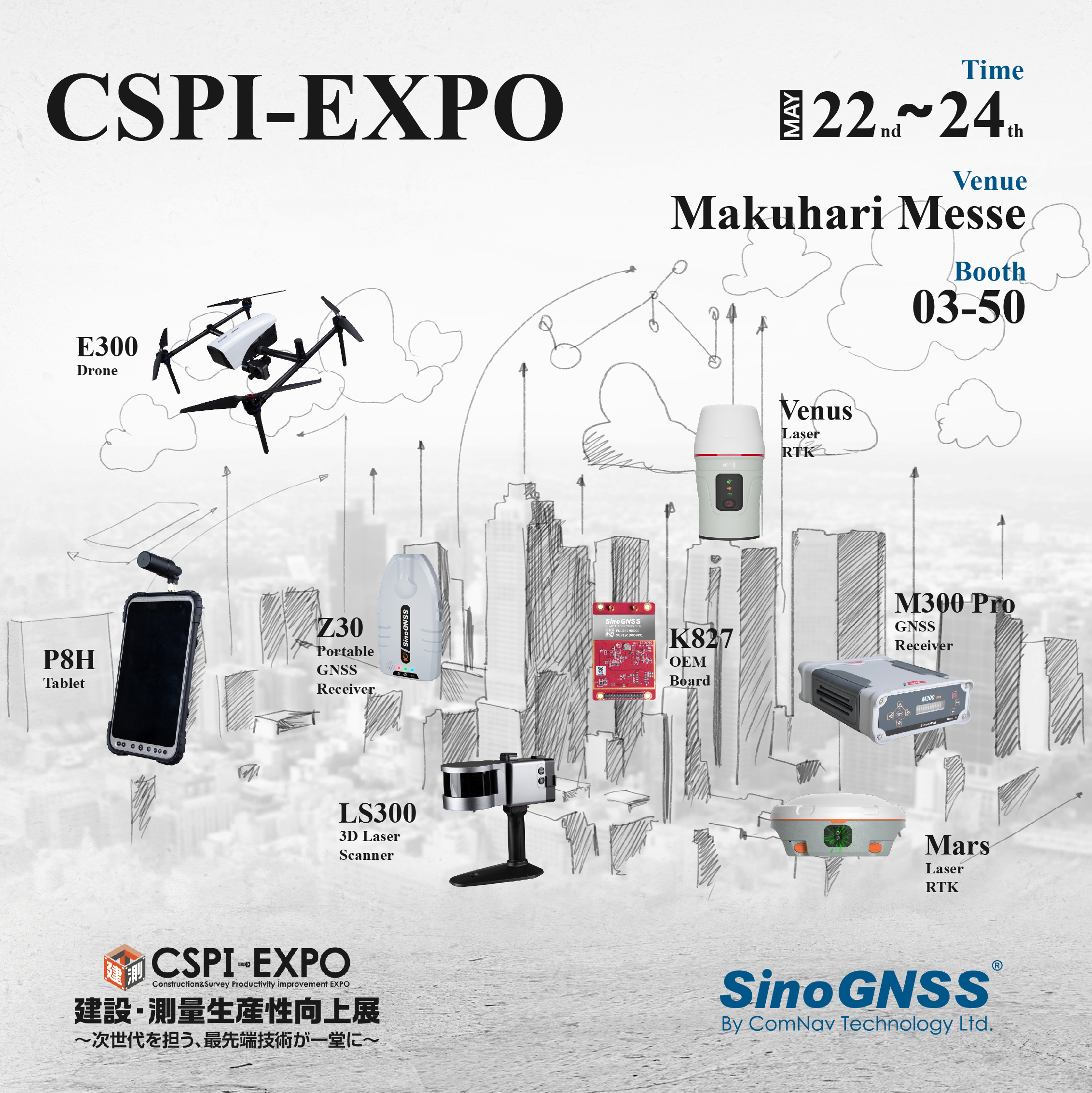 CSPI & EXPO 2024