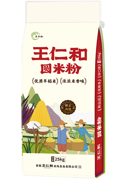 圓米粉